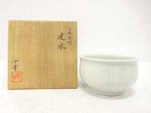 雪華庵　石川満造　白磁　線刻　建水